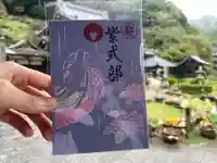 三室戸寺(京都府)