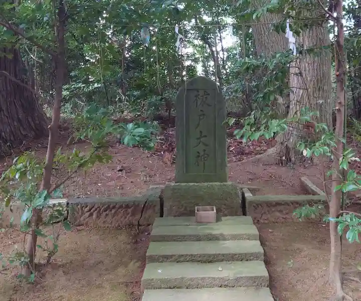 成田熊野神社のその他建物