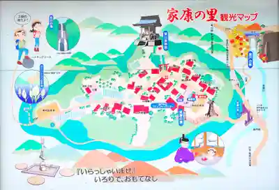 栗山東照宮(栃木県)