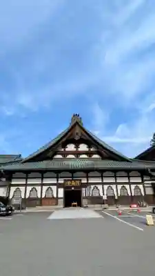 久遠寺(山梨県)