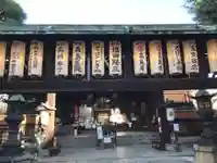 平等寺(因幡堂)のその他建物