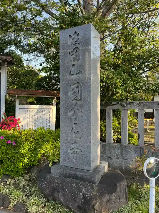 陸奥国分寺薬師堂(宮城県)