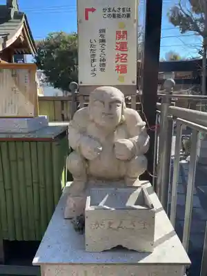 菊名神社(神奈川県)