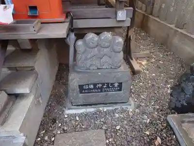 大井蔵王権現神社(東京都)