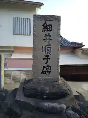 虚空蔵寺のその他建物