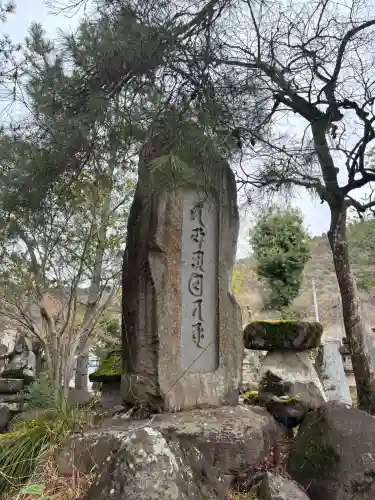 甲斐善光寺の{uncategorized: "未分類", other: "その他", undefined: "問題あり", building: "その他建物", grave: "お墓", sacred_gate: "鳥居", guardian: "狛犬", statue: "像", buddha: "仏像", history: "歴史", nature: "自然", garden: "庭園", animal: "動物", pagoda: "塔", temizu: "手水舎", mountain_gate: "山門・神門", sanctuary: "本殿・本堂", subordinate: "末社・摂社", art: "芸術", scenery: "景色", jizo: "地蔵", ema: "絵馬", goshuin: "御朱印", omikuji: "おみくじ", items: "授与品その他", amulet: "お守り", goshuincho: "御朱印帳", eats: "食事", festival: "お祭り", votive_dance: "神楽", shichigosan: "七五三参", wedding: "結婚式", experience: "体験その他", initially: "初詣", around: "周辺", anti_infection: "感染症対策"}