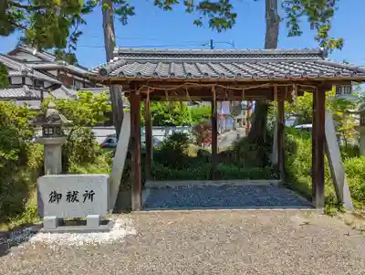 惣社神社(滋賀県)