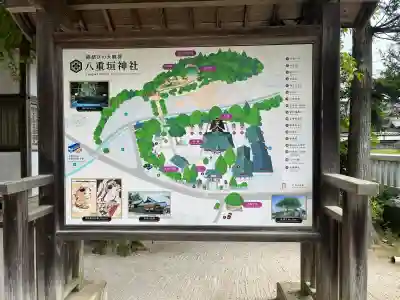 八重垣神社の{uncategorized: "未分類", other: "その他", undefined: "問題あり", building: "その他建物", grave: "お墓", sacred_gate: "鳥居", guardian: "狛犬", statue: "像", buddha: "仏像", history: "歴史", nature: "自然", garden: "庭園", animal: "動物", pagoda: "塔", temizu: "手水舎", mountain_gate: "山門・神門", sanctuary: "本殿・本堂", subordinate: "末社・摂社", art: "芸術", scenery: "景色", jizo: "地蔵", ema: "絵馬", goshuin: "御朱印", omikuji: "おみくじ", items: "授与品その他", amulet: "お守り", goshuincho: "御朱印帳", eats: "食事", festival: "お祭り", votive_dance: "神楽", shichigosan: "七五三参", wedding: "結婚式", experience: "体験その他", initially: "初詣", around: "周辺", anti_infection: "感染症対策"}