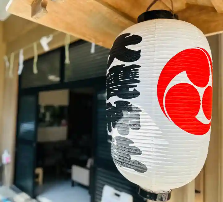 大甕神社(茨城県)