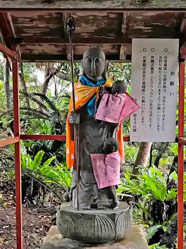 金武観音寺の地蔵
