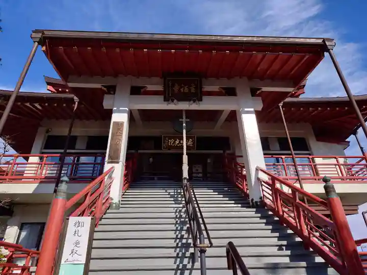 生福寺(栃木県)