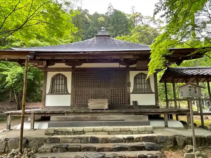 高山寺のその他建物
