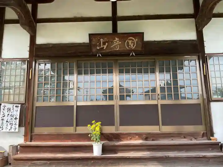 一心寺・一心禅寺の本殿・本堂