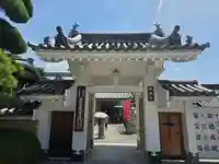 成就院(兵庫県)