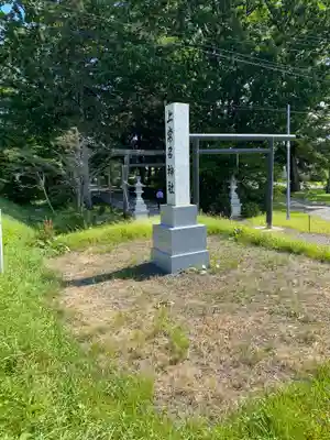 上常呂神社(北海道)