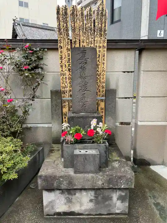 法昌寺(東京都)