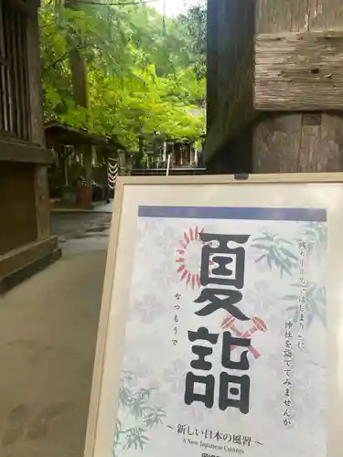 彦嶽宮(熊本県)