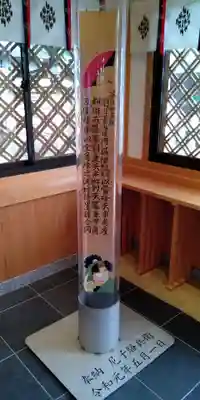 潮江素盞嗚神社の本殿・本堂