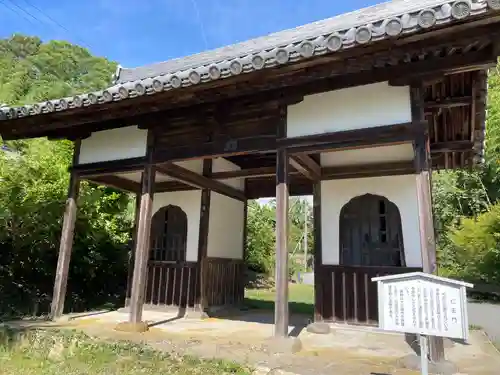 伽耶院(兵庫県)