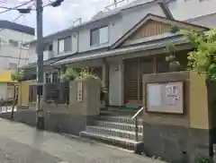 高松寺の建物その他