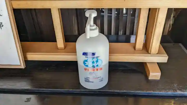 根室金刀比羅神社の感染症対策