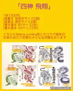長野縣護國神社(長野県)(2023年01月15日(日) 14時36分55秒投稿)