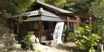 谷山寳山寺のその他建物