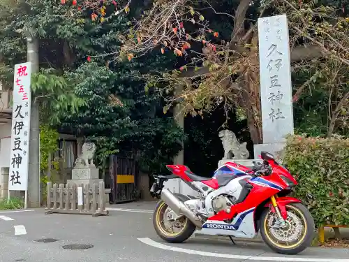 岩槻久伊豆神社のその他建物