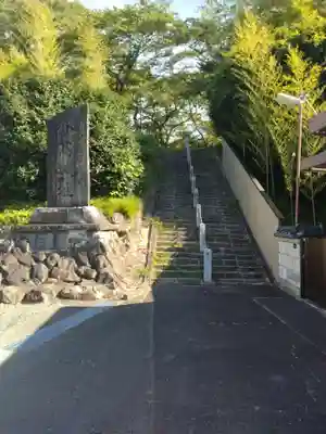 相馬小高神社(福島県)