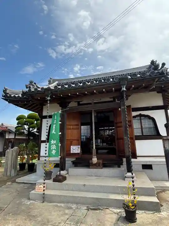 如法寺のその他建物