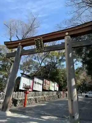 枚岡神社の{uncategorized: "未分類", other: "その他", undefined: "問題あり", building: "その他建物", grave: "お墓", sacred_gate: "鳥居", guardian: "狛犬", statue: "像", buddha: "仏像", history: "歴史", nature: "自然", garden: "庭園", animal: "動物", pagoda: "塔", temizu: "手水舎", mountain_gate: "山門・神門", sanctuary: "本殿・本堂", subordinate: "末社・摂社", art: "芸術", scenery: "景色", jizo: "地蔵", ema: "絵馬", goshuin: "御朱印", omikuji: "おみくじ", items: "授与品その他", amulet: "お守り", goshuincho: "御朱印帳", eats: "食事", festival: "お祭り", votive_dance: "神楽", shichigosan: "七五三参", wedding: "結婚式", experience: "体験その他", initially: "初詣", around: "周辺", anti_infection: "感染症対策"}