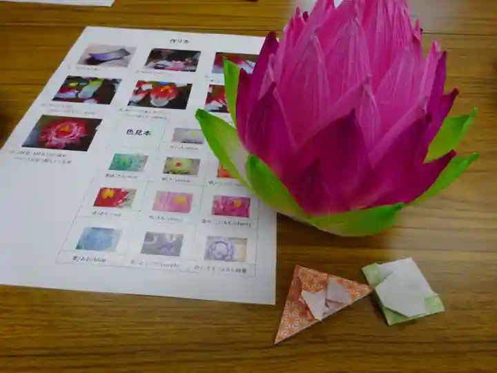 伊勢原 法泉寺の体験その他