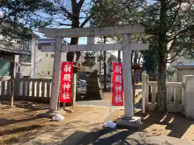 尉殿神社の鳥居