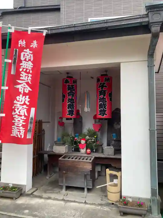 新照寺(東京都)