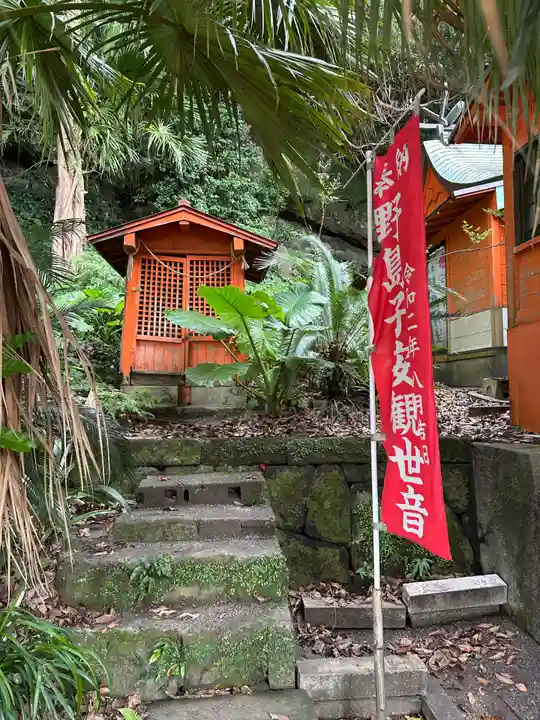 野島神社(宮崎県)