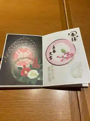 菊名神社(神奈川県)