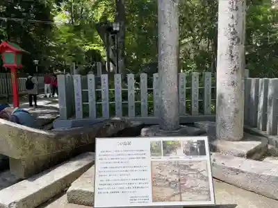長岡天満宮(京都府)