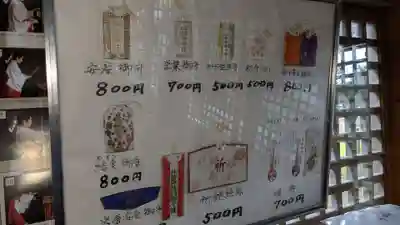 壮瞥神社(北海道)