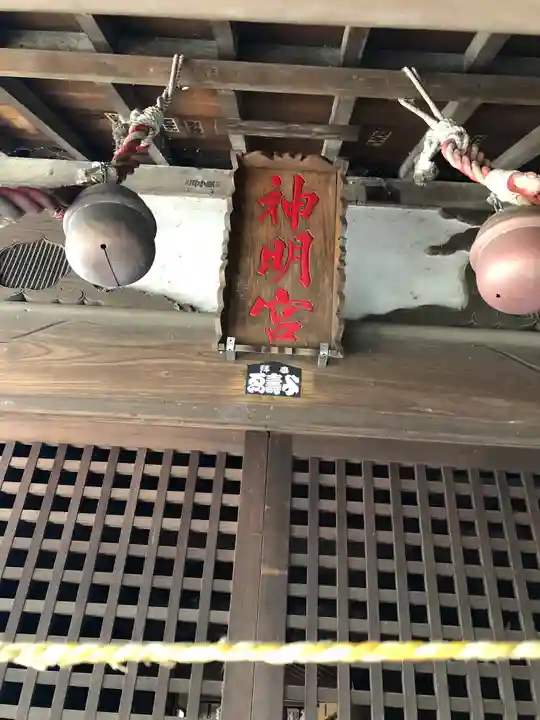 羽沢神明社(神奈川県)