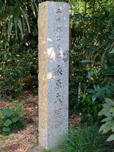 桑原神社のその他建物