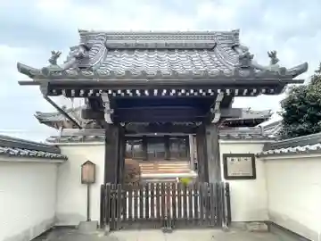 願證寺(滋賀県)