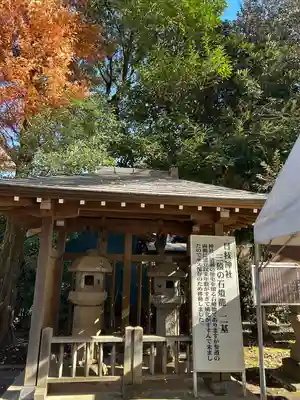 日枝神社水天宮(東京都)