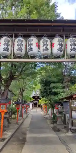 大利神社(大阪府)