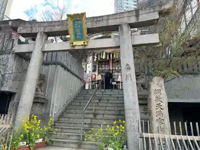 綱敷天神社御旅社(大阪府)
