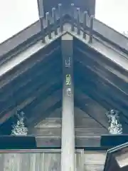 高尾天神社(東京都)