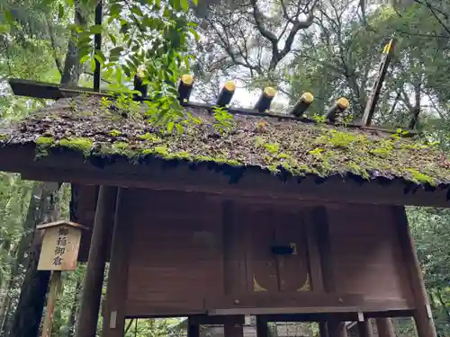 伊勢神宮内宮（皇大神宮）(三重県)