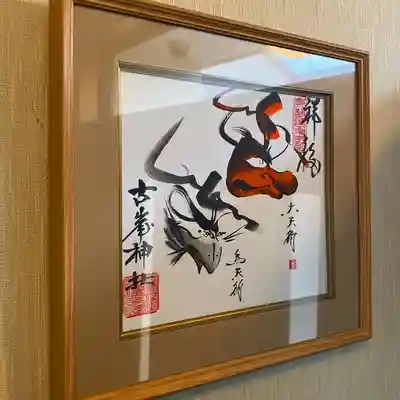 玄関に飾りました