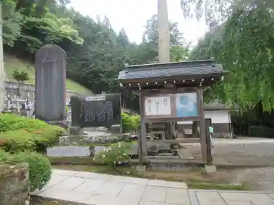 大渕寺(埼玉県)