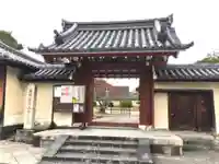 法華寺の山門・神門