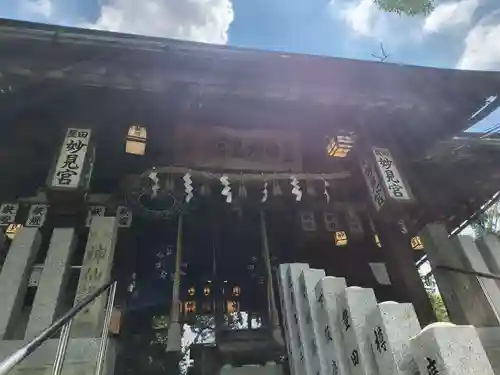 星田妙見宮(大阪府)